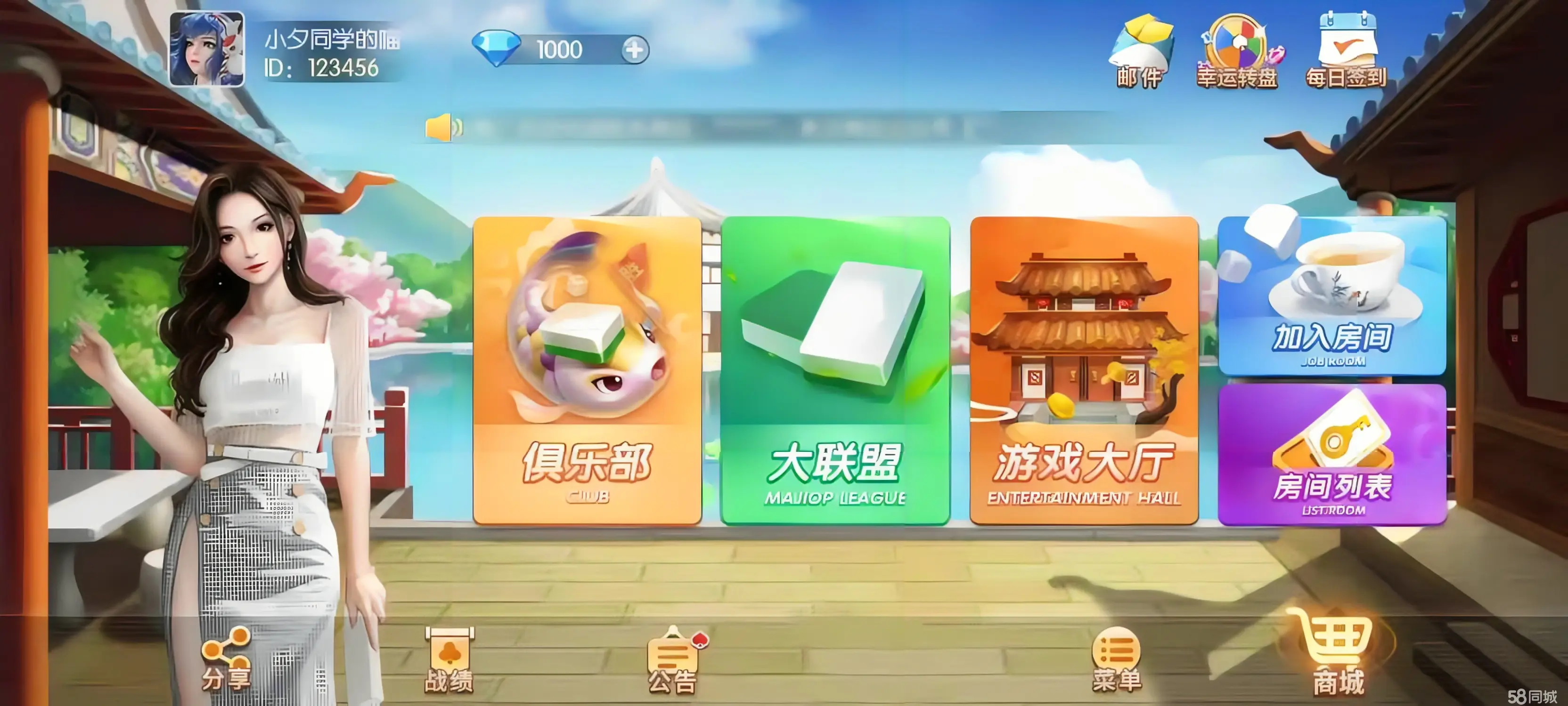 女子校园模拟器
