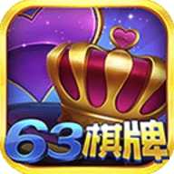 彩鲸63game最新版本