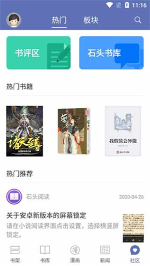 软件介绍截图