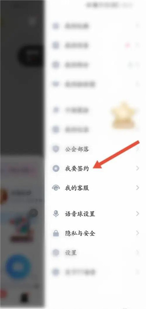 开直播教程截图3