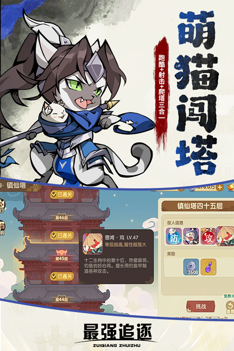 女子校园模拟器
