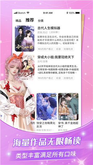 女子校园模拟器