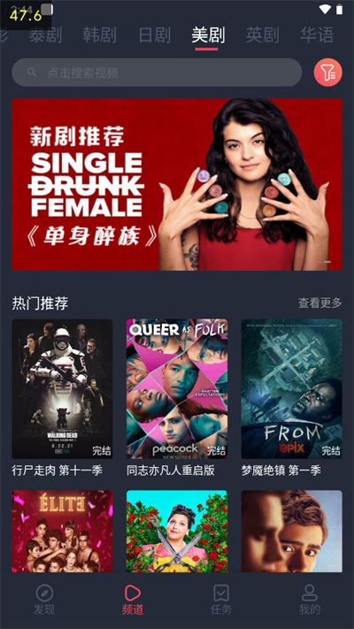 女子校园模拟器