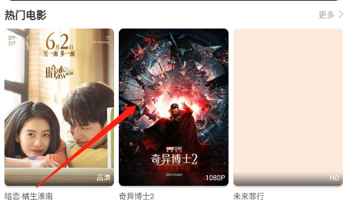 使用方法截图1