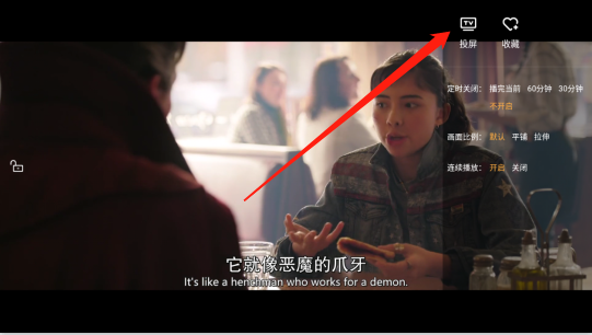 使用方法截图2
