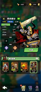 童话大乱斗