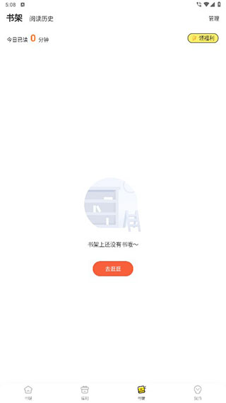 使用教程截图4