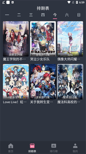 女子校园模拟器