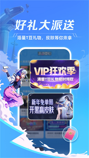 女子校园模拟器