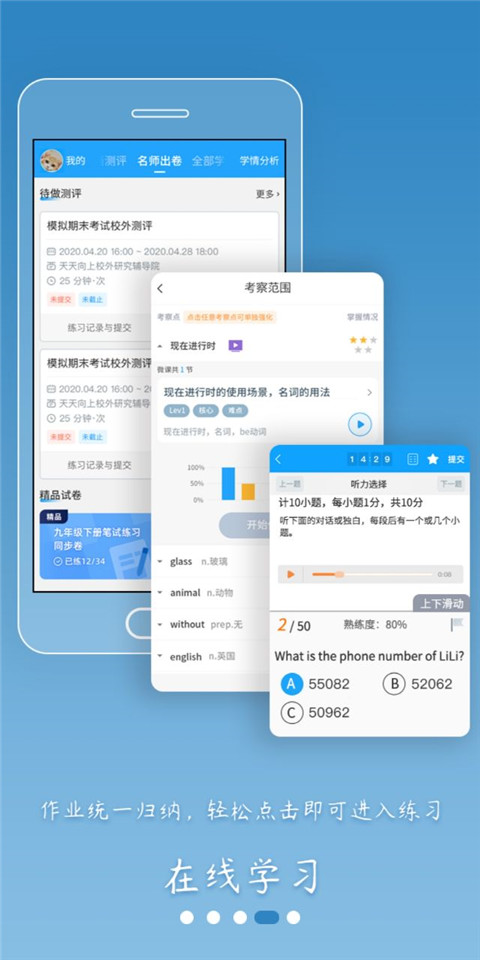 女子校园模拟器