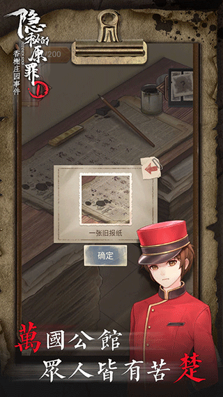 女子校园模拟器