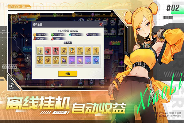女子校园模拟器