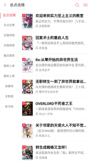 使用教程截图3