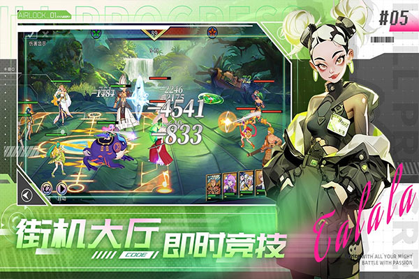 女子校园模拟器