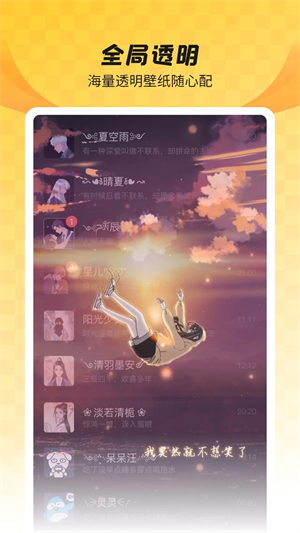 女子校园模拟器