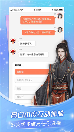 女子校园模拟器