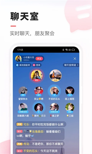 VV音乐下载安装最新版本 第1张图片