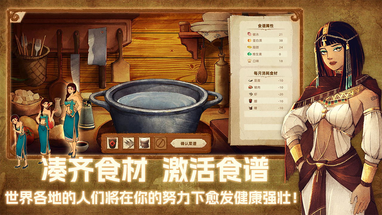 女子校园模拟器