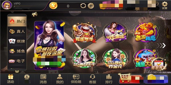 慕星棋牌ios苹果