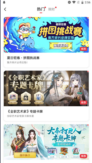 起点小说怎么免费观看3