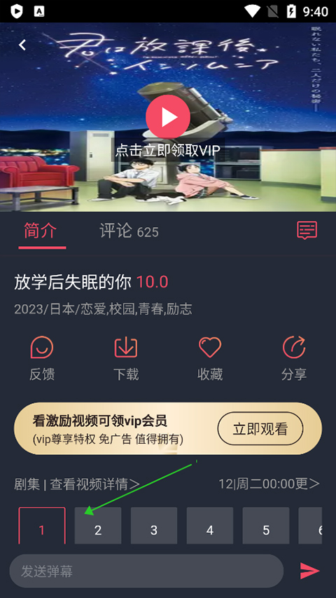 怎么投屏截图1