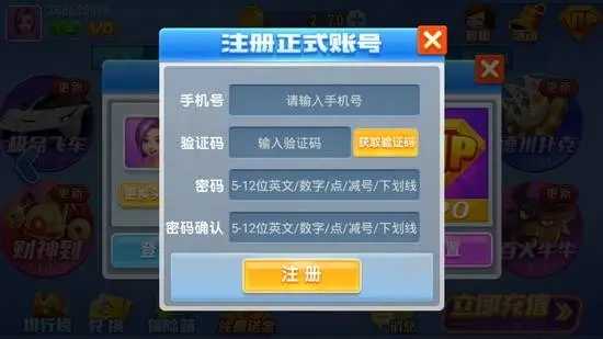 凌志棋牌lz128fun红包雨版本