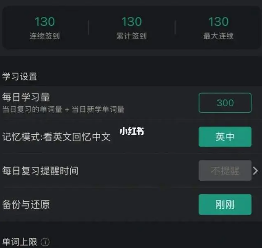 正确用法1