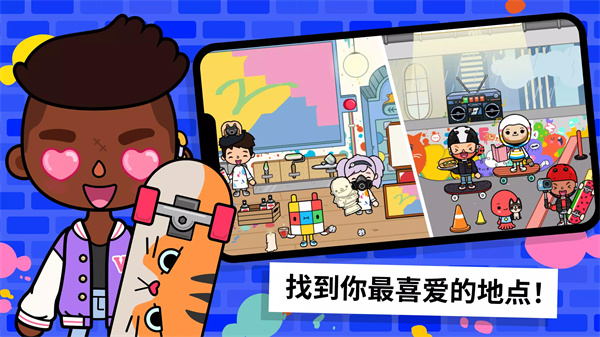 女子校园模拟器