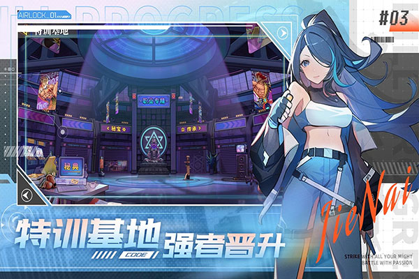 女子校园模拟器