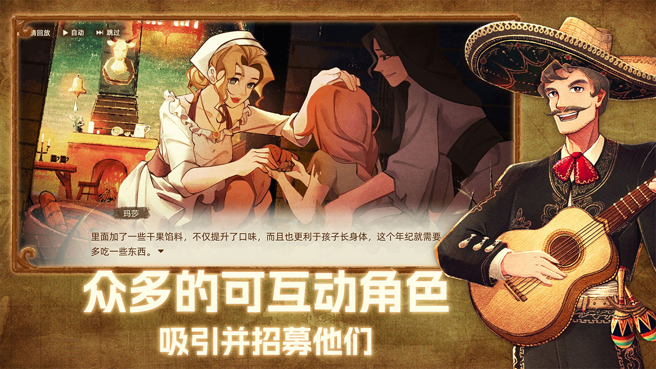 女子校园模拟器