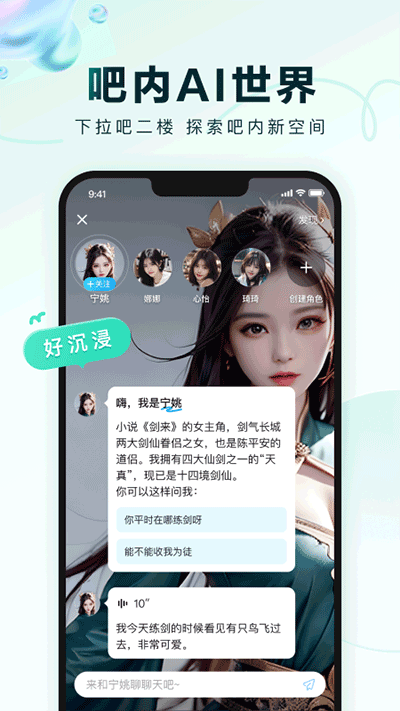 女子校园模拟器