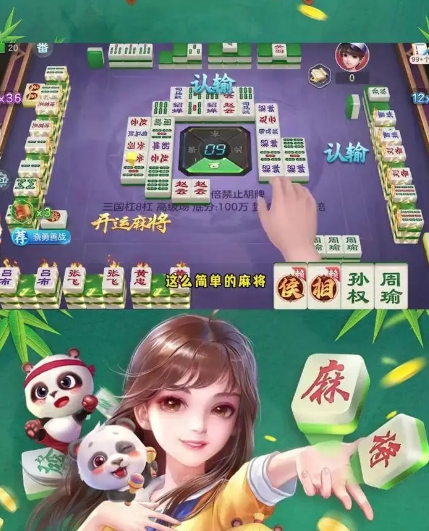 女子校园模拟器