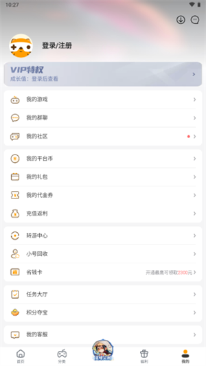 使用教程5