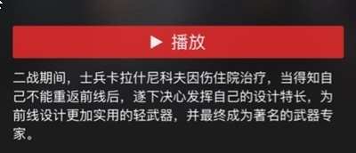 投屏教程截图1
