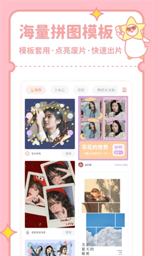 女子校园模拟器