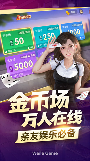 女子校园模拟器