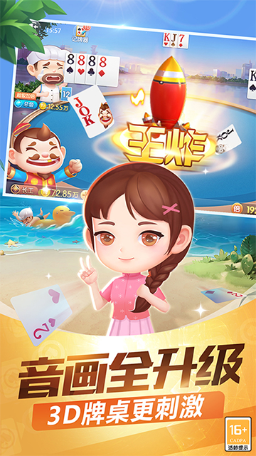 女子校园模拟器