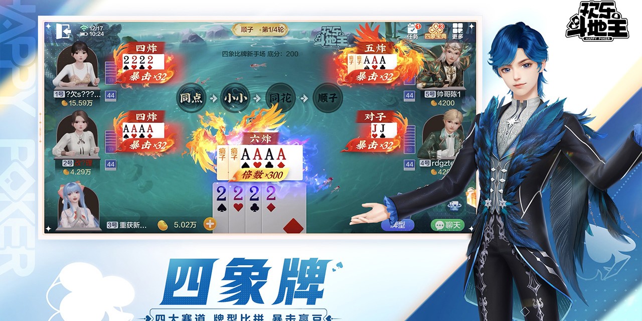 女子校园模拟器