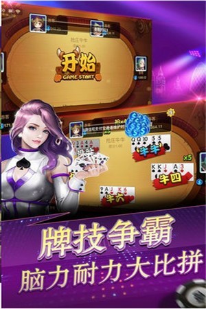 女子校园模拟器