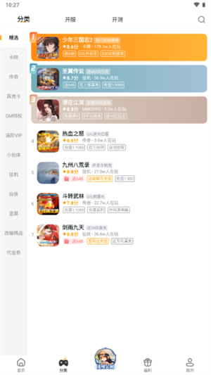 使用教程4