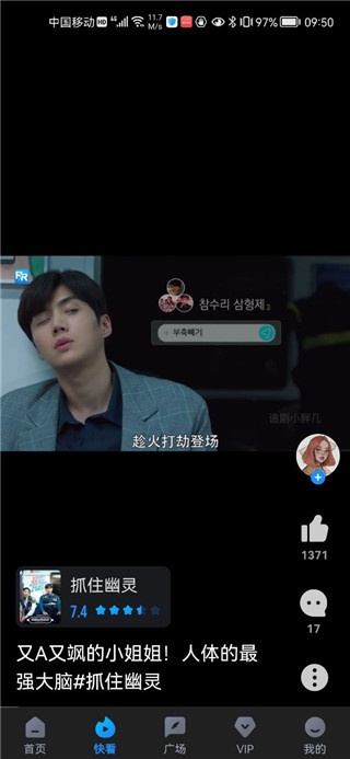 使用说明截图3