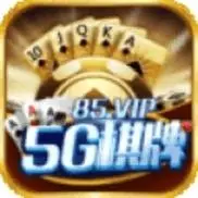5G娱乐棋牌