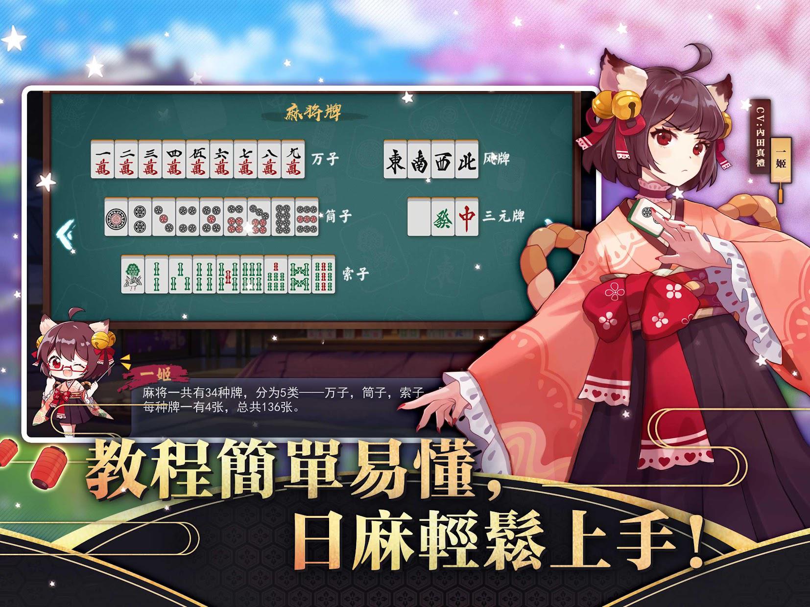 女子校园模拟器