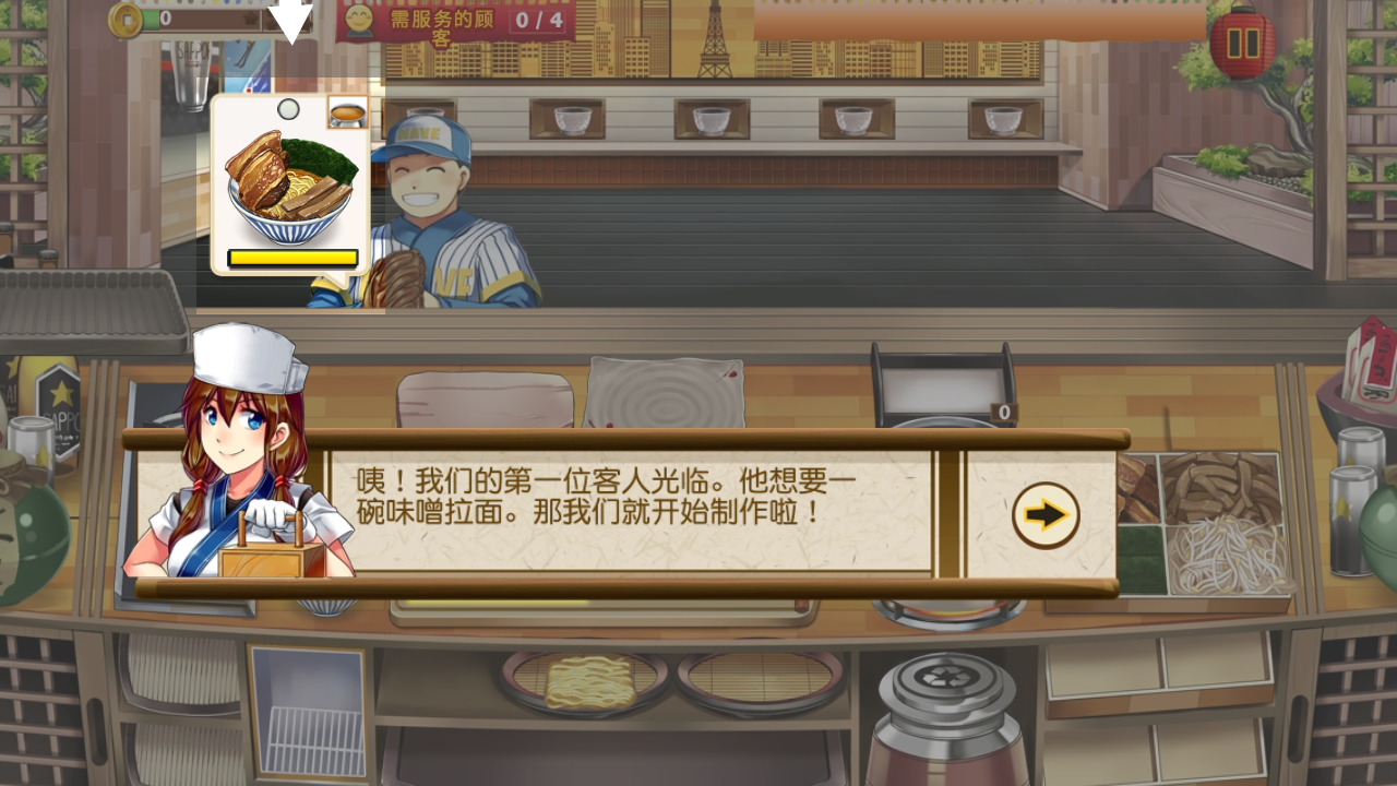 游玩介绍5