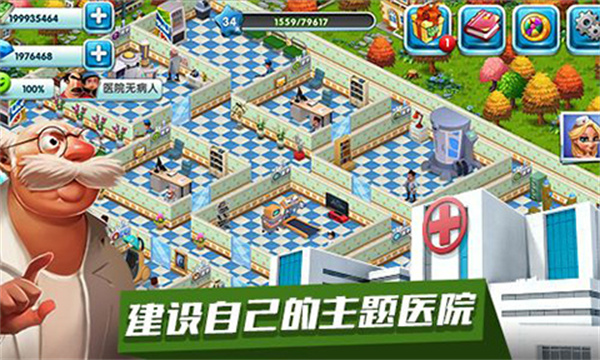 女子校园模拟器