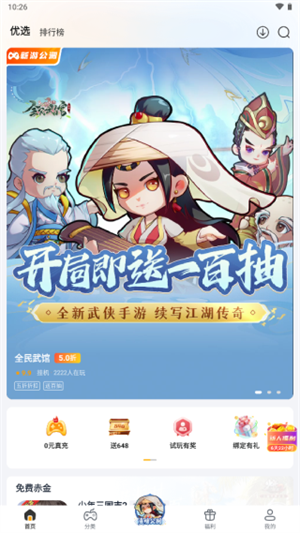 使用教程1