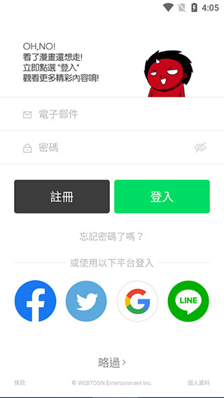 离线观看教程截图4