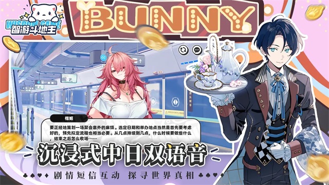 女子校园模拟器