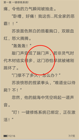 使用教程3