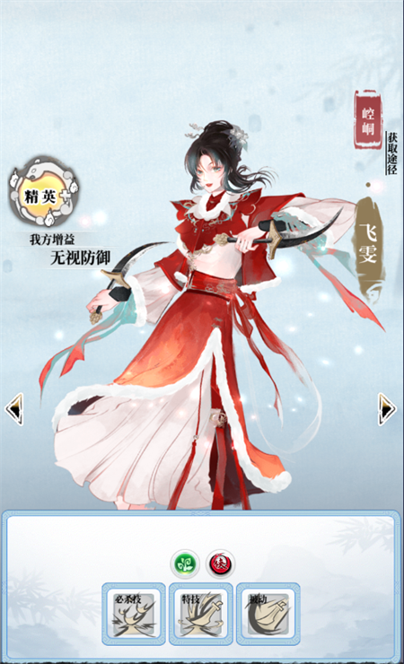武娘外传全角色解锁版武娘介绍5